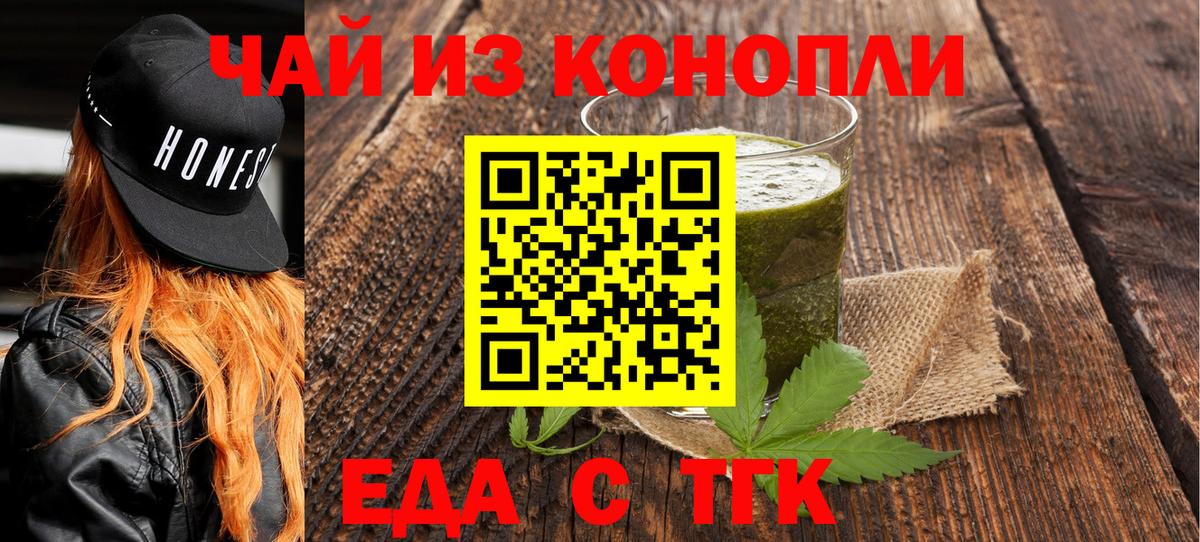 COCAIN Узловая