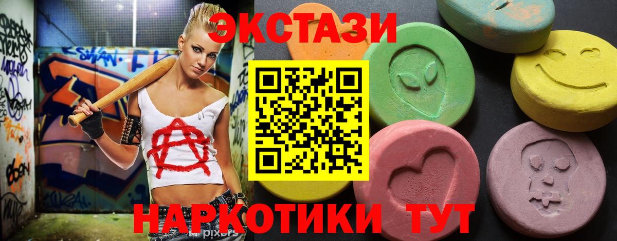 ЭКСТАЗИ Philipp Plein Узловая