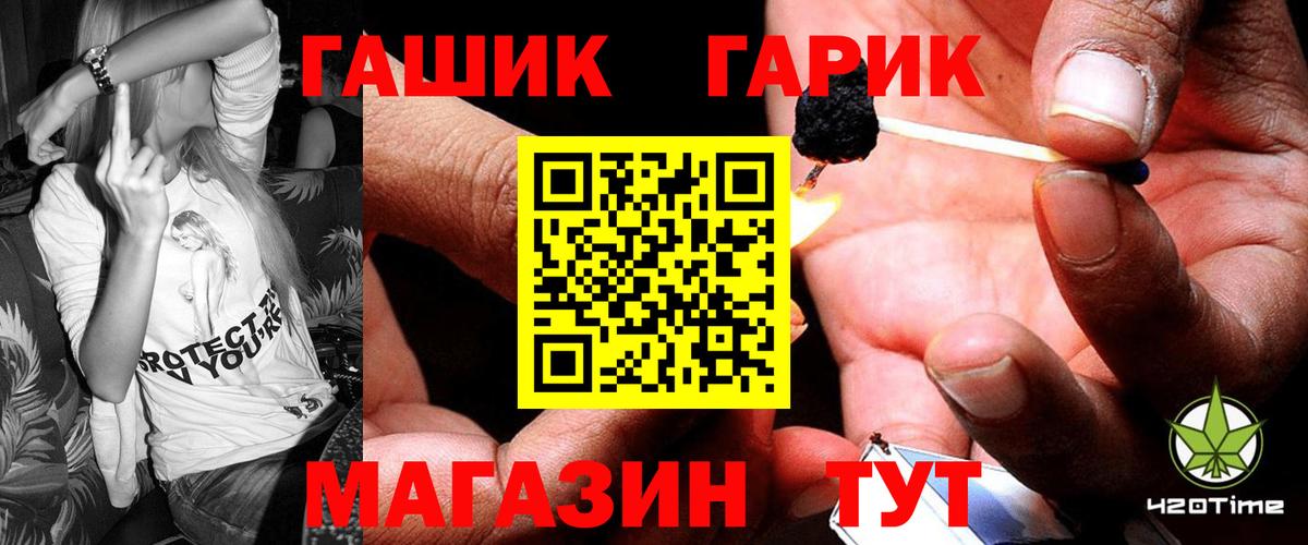 ГАШ ice o lator  купить закладку  Вход с VPN  Узловая  Гашиш Ice-O-Lator  ГАШИШ 