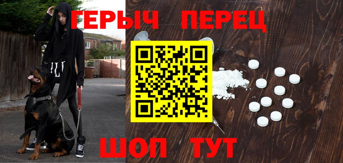 Героин Афган Узловая