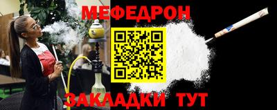 кокаин перу Можайск