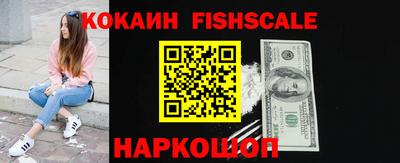 MESCALINE Можга