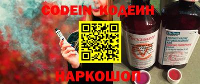 кокаин перу Можайск