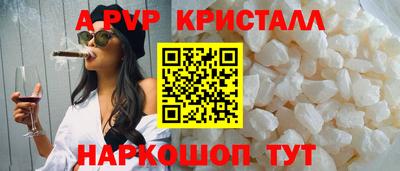 MESCALINE Можга
