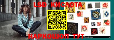 кокаин перу Можайск