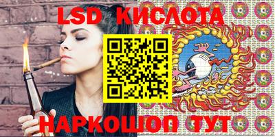 MESCALINE Можга