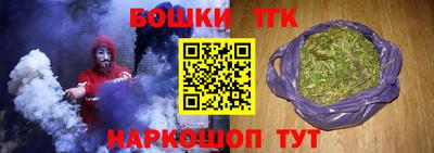 кокаин перу Можайск
