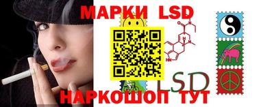 MESCALINE Можга