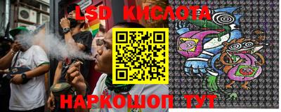 MESCALINE Можга