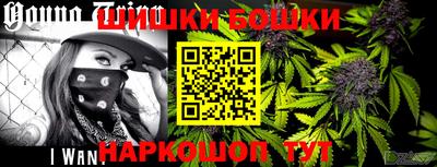 кокаин перу Можайск