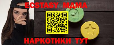 кокаин перу Можайск