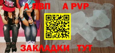 кокаин перу Можайск