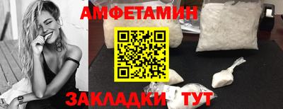 кокаин перу Можайск