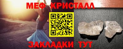 кокаин перу Можайск