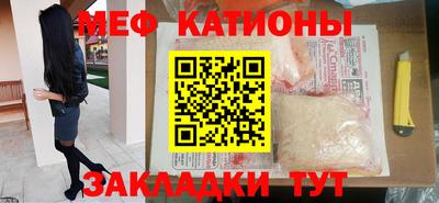 кокаин перу Можайск