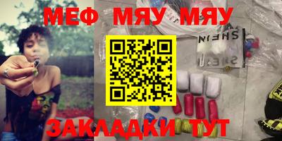 MESCALINE Можга