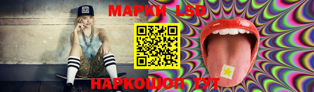 LSD-25 экстази кислота Узловая