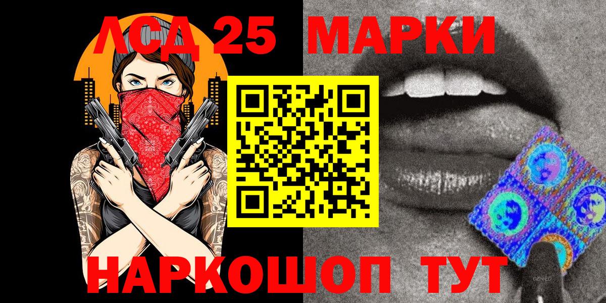 Наркотические марки 1500мкг  Наркотические марки 1500мкг  Марки NBOMe  Узловая  Вход с VPN 