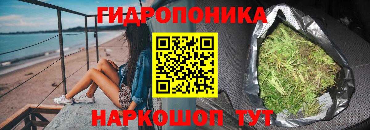 Каннабис Bruce Banner  Каннабис Bruce Banner  МАРИХУАНА AK-47  Вход с VPN  Узловая 