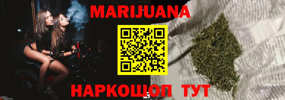 Конопля Ganja Узловая