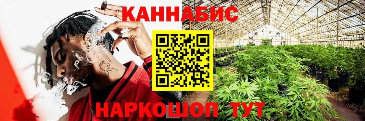 Канабис  Cocaine  ГАШ  Узловая  Мефедрон   Меф  Вход с VPN 